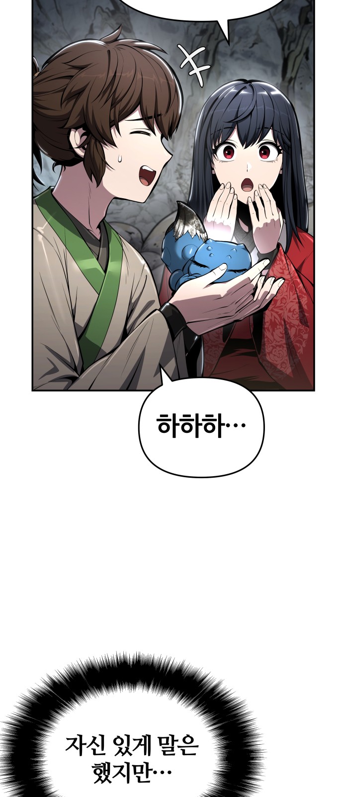 23 페이지