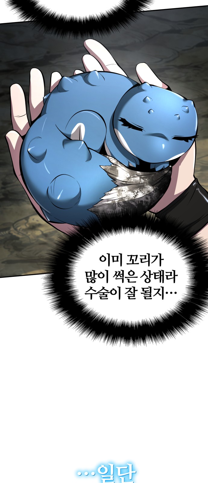 24 페이지