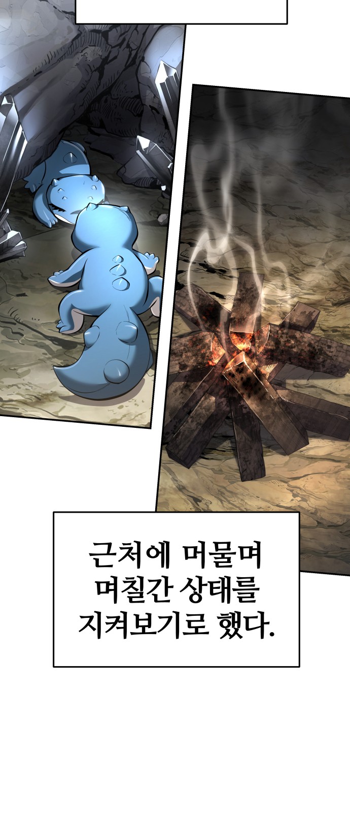 33 페이지