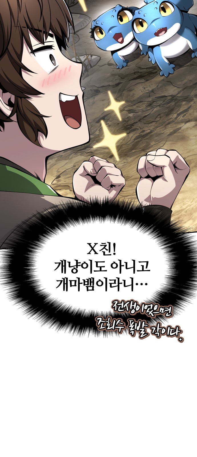 38 페이지