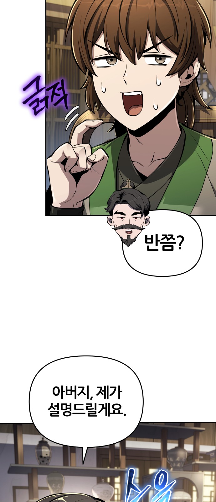 60 페이지