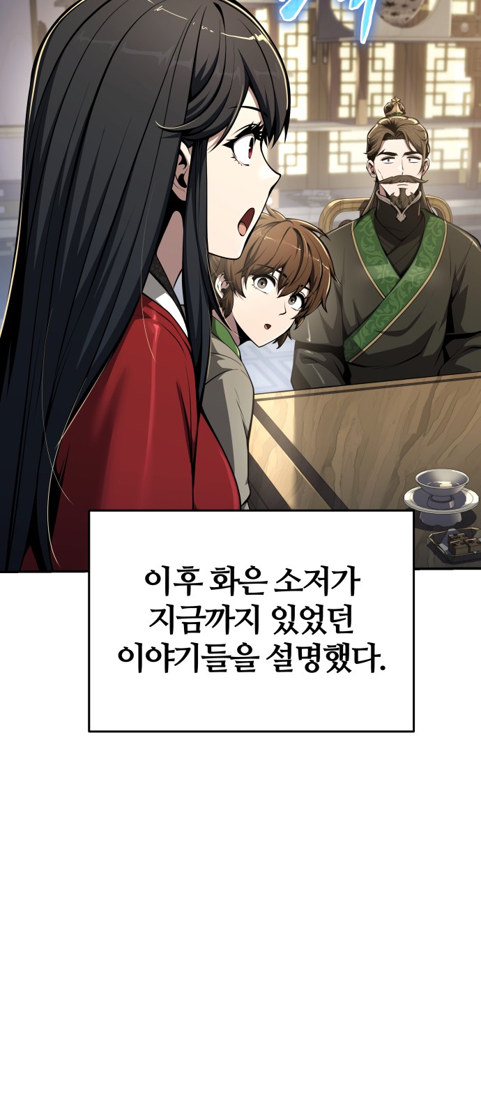 61 페이지