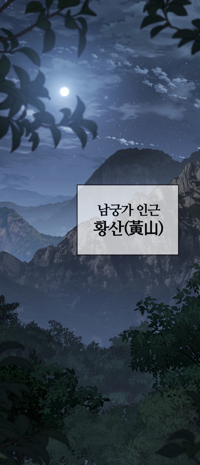 73 페이지