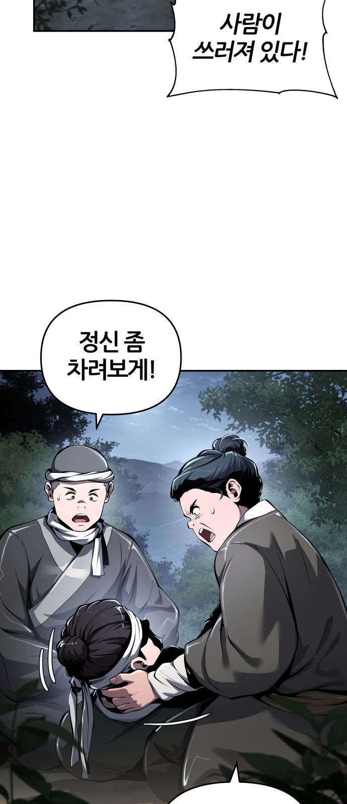 80 페이지