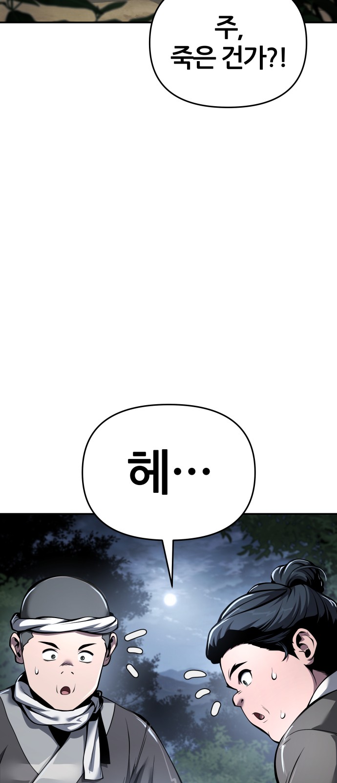 81 페이지