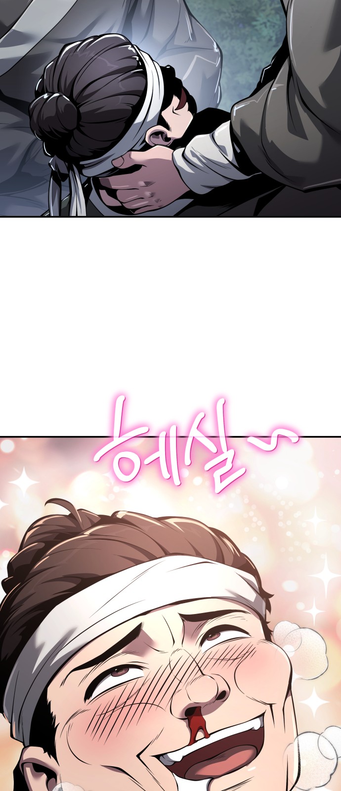 82 페이지