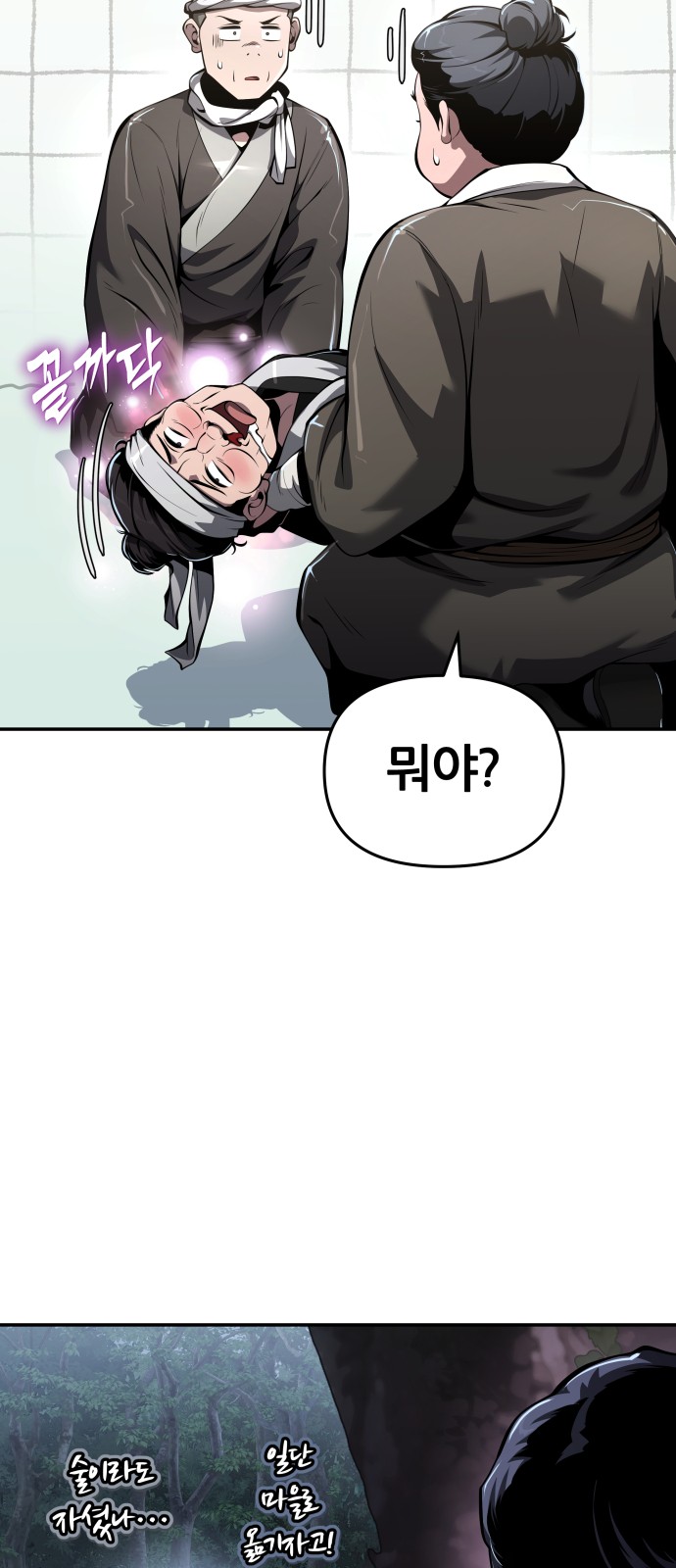 84 페이지