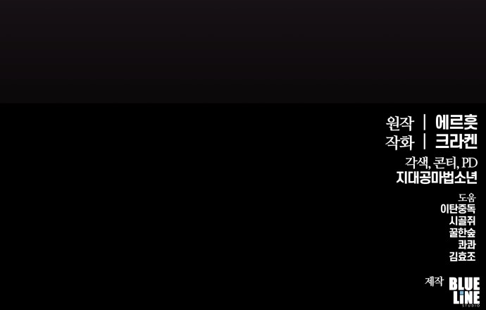 89 페이지