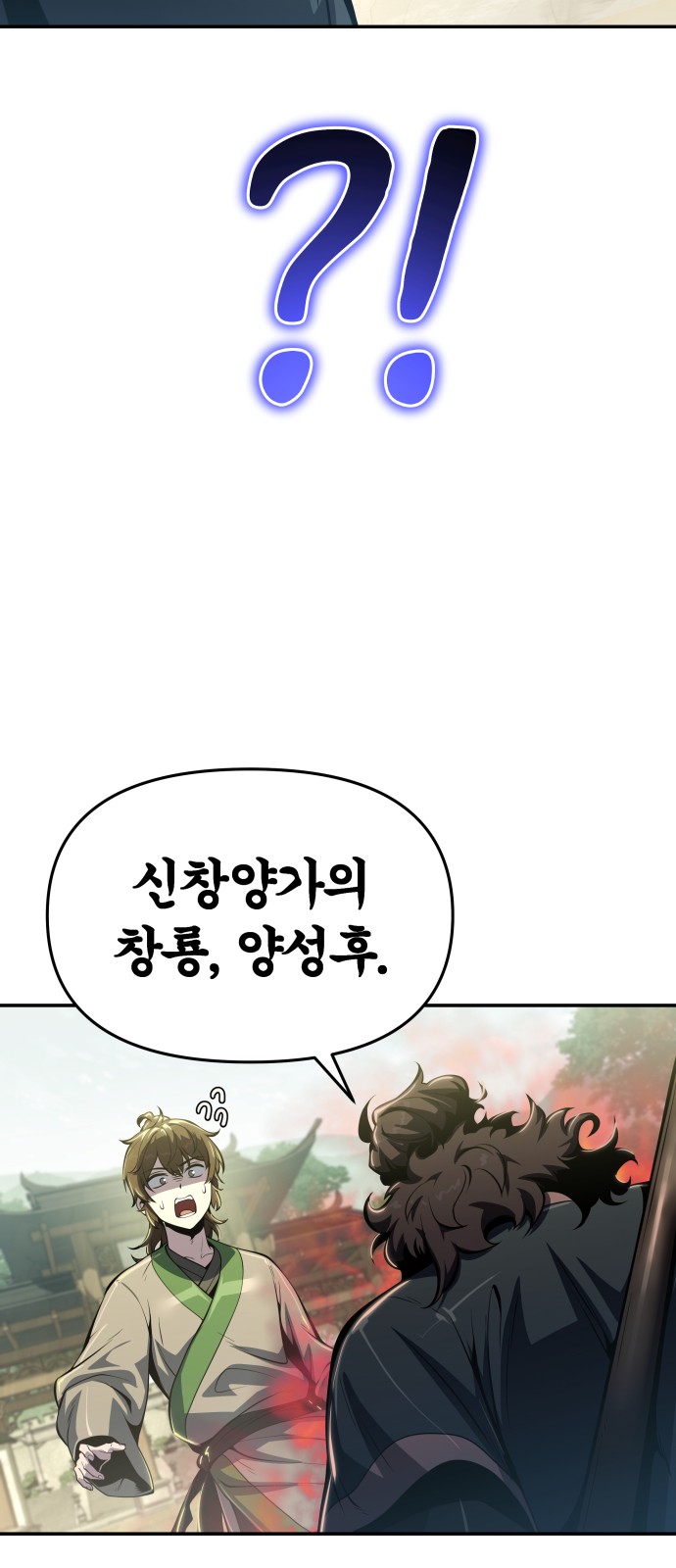 100 페이지