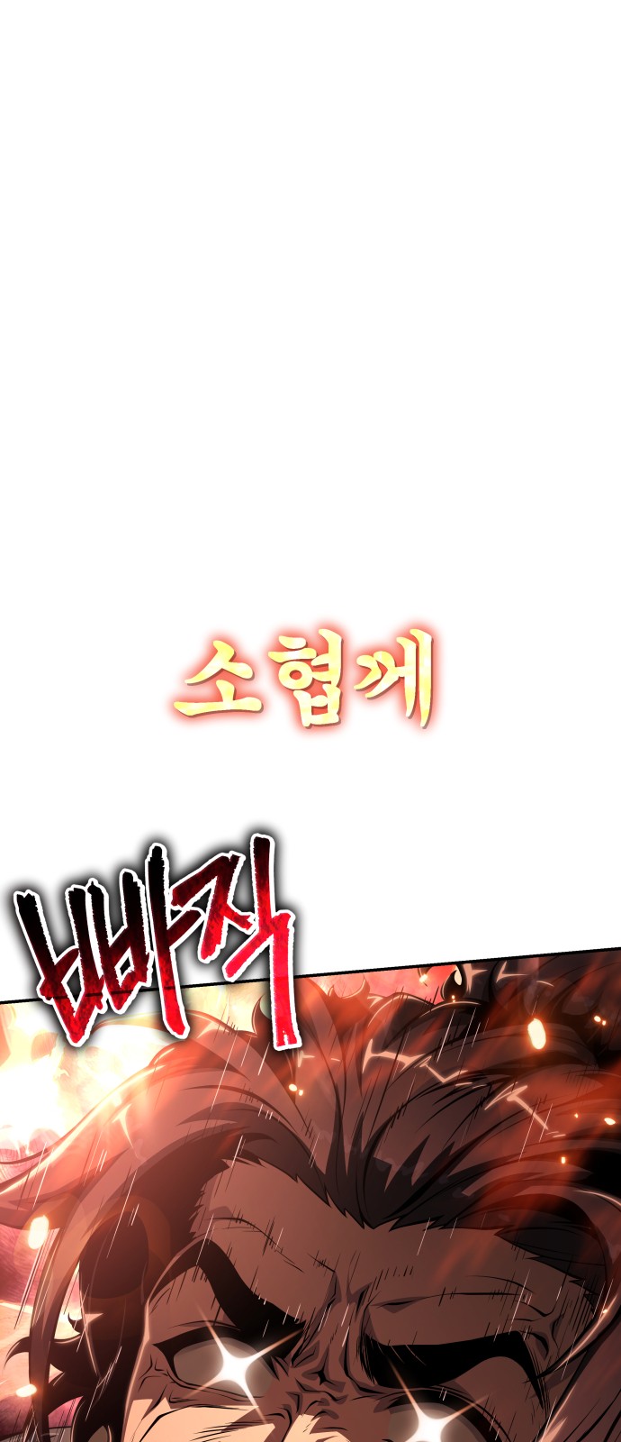 101 페이지