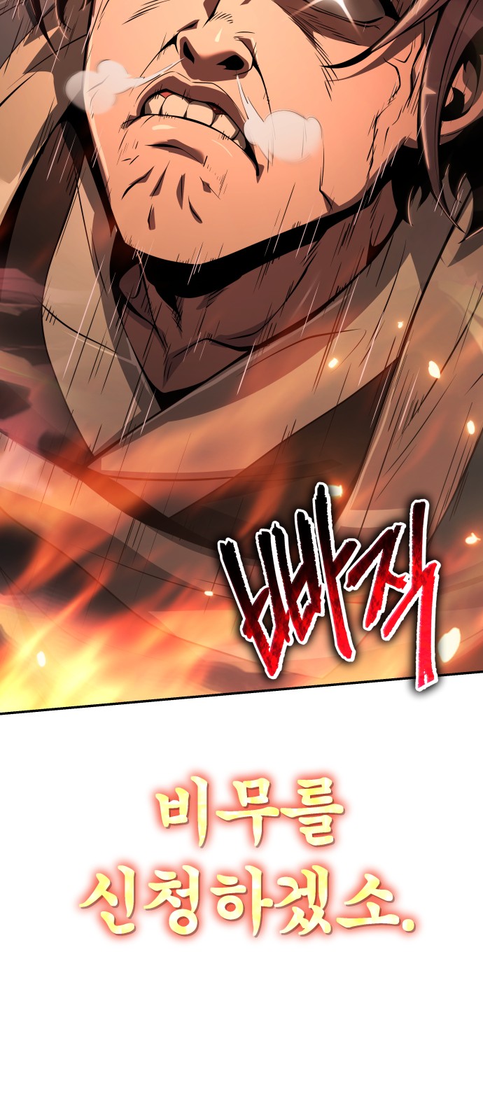 102 페이지
