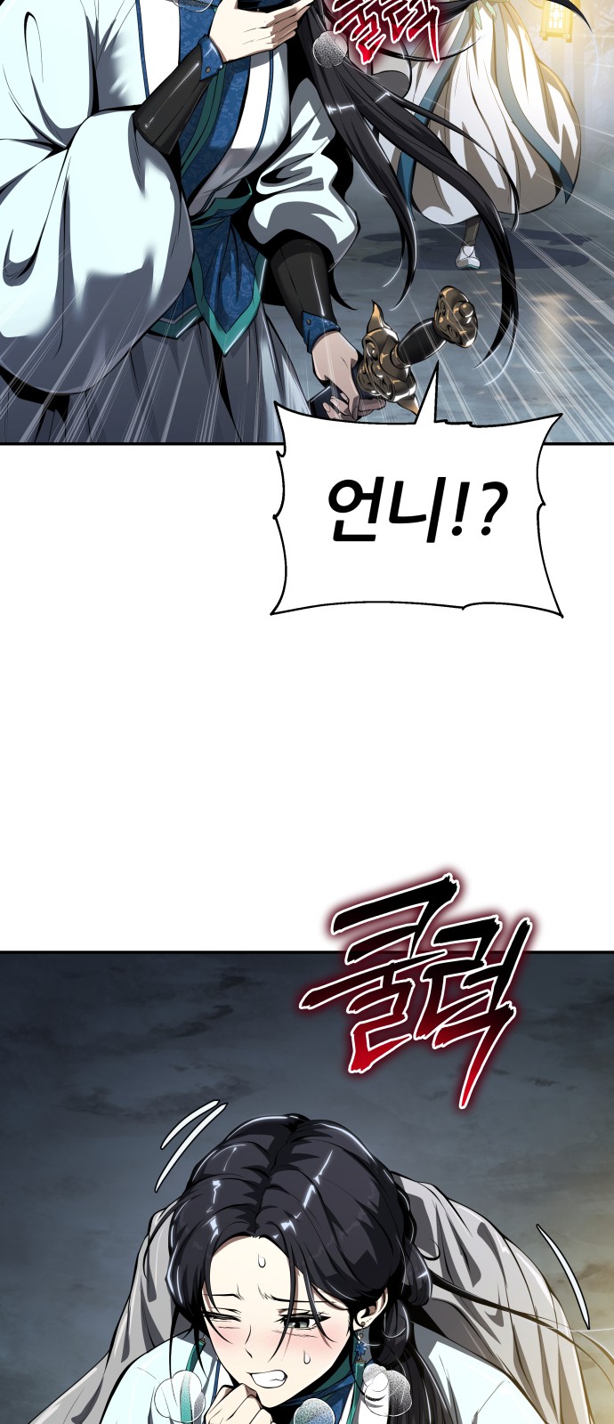 16 페이지