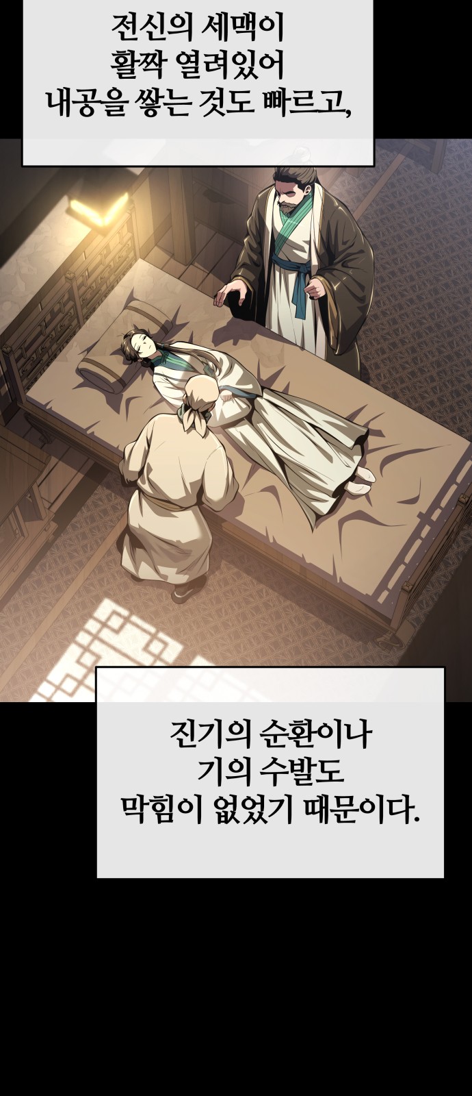 19 페이지
