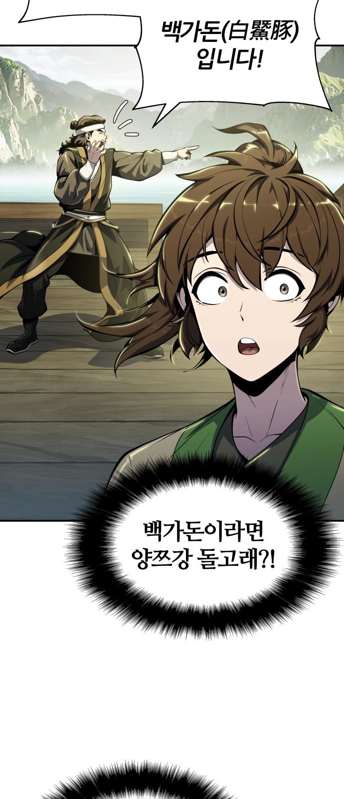 36 페이지