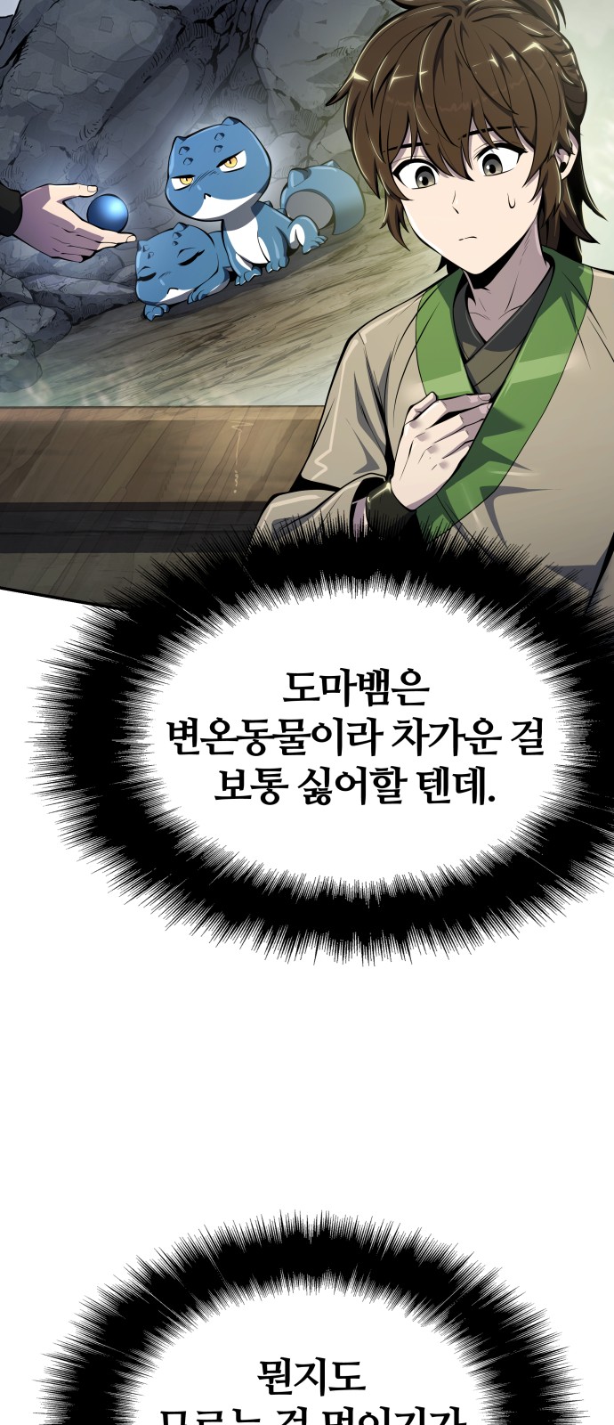 49 페이지