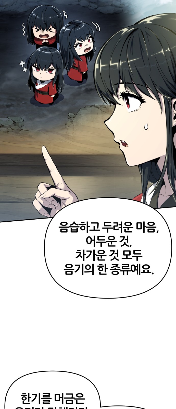55 페이지