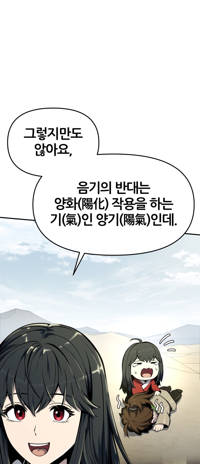 57 페이지