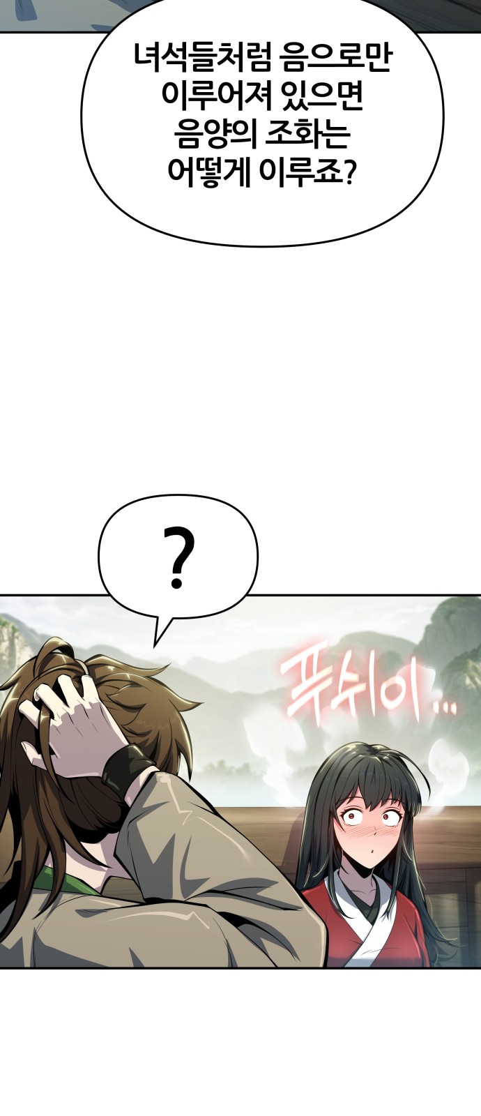 61 페이지