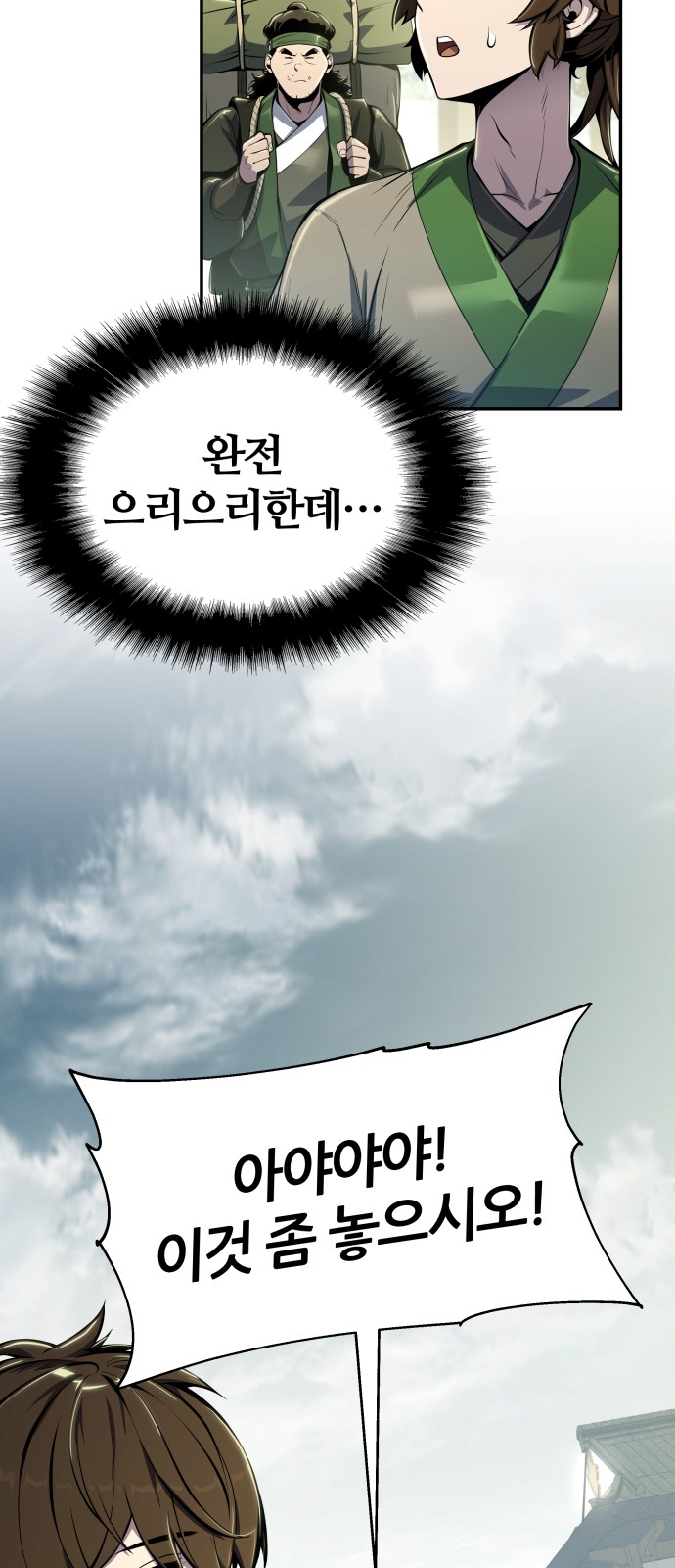 71 페이지