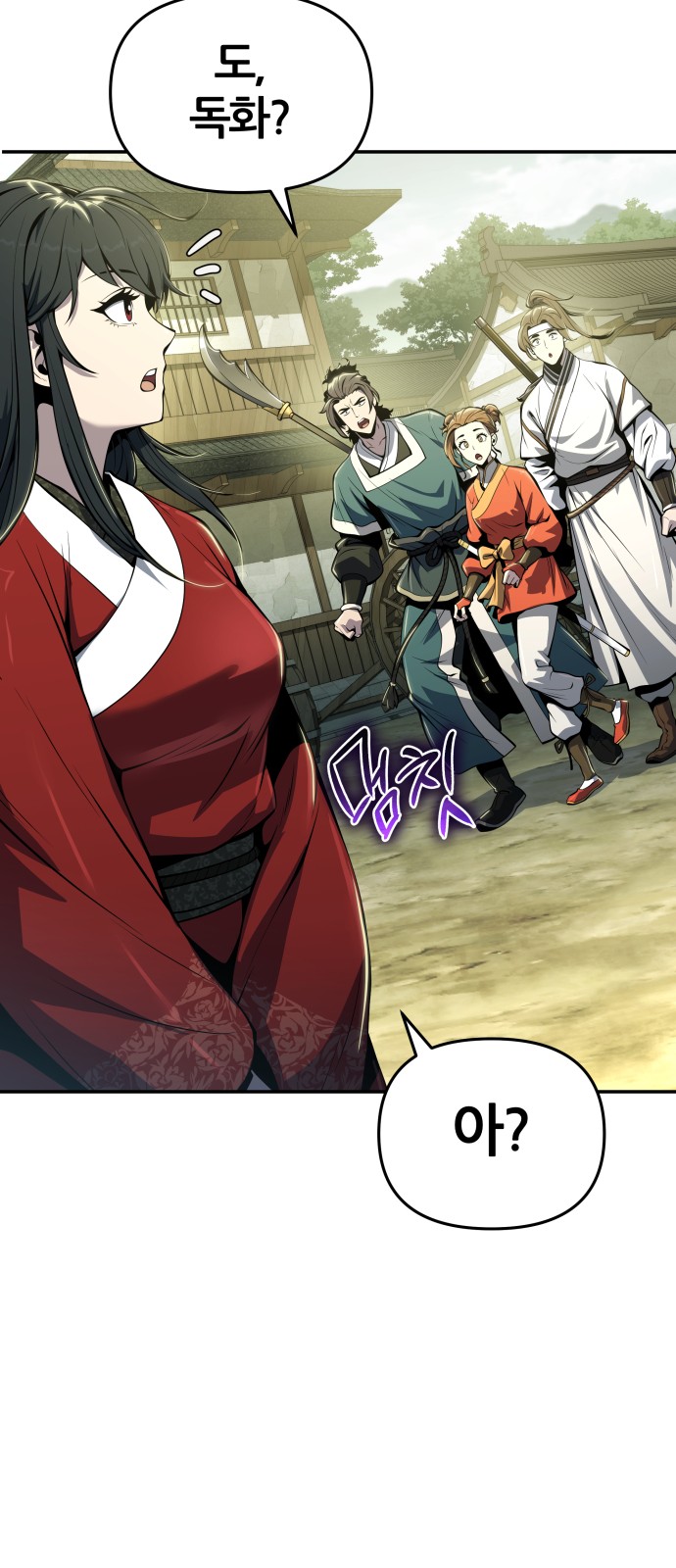 76 페이지