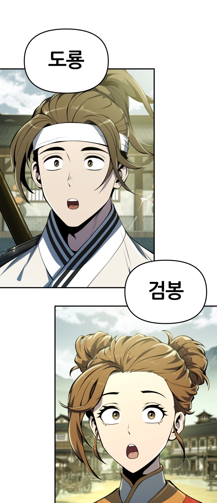 77 페이지