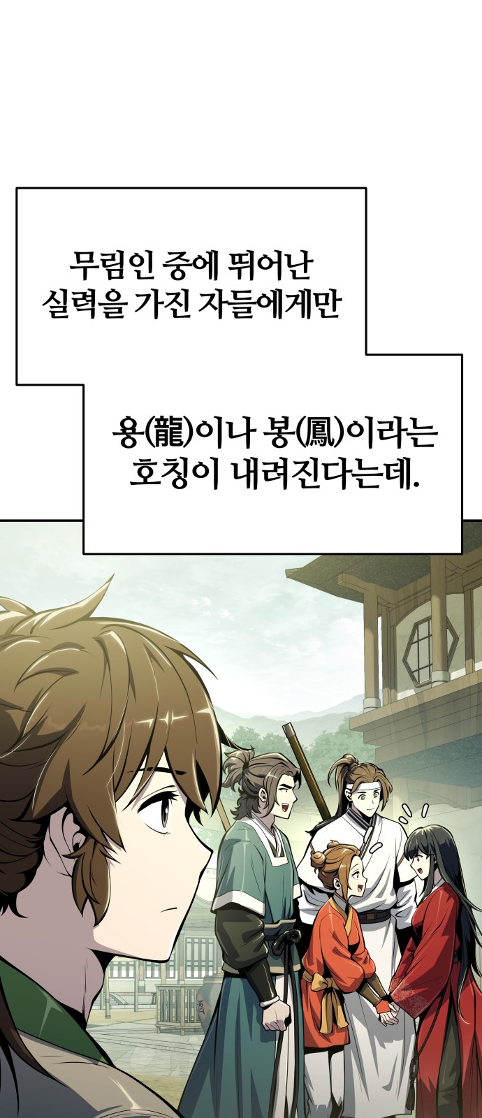 80 페이지
