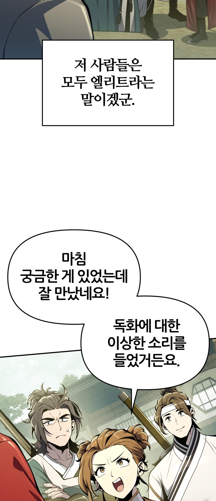 81 페이지