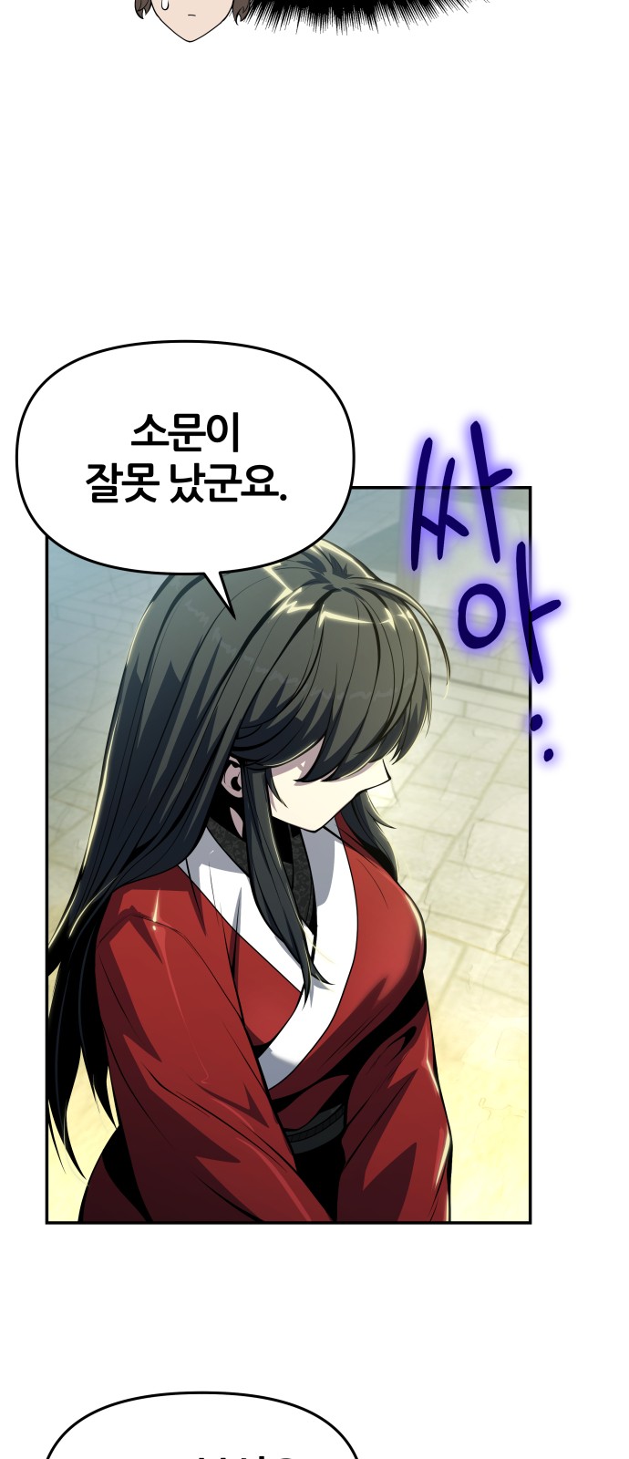 87 페이지