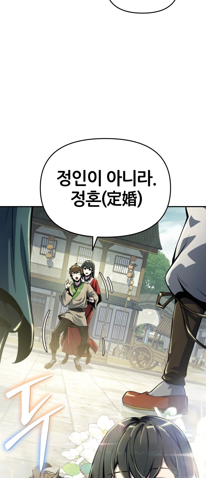 90 페이지