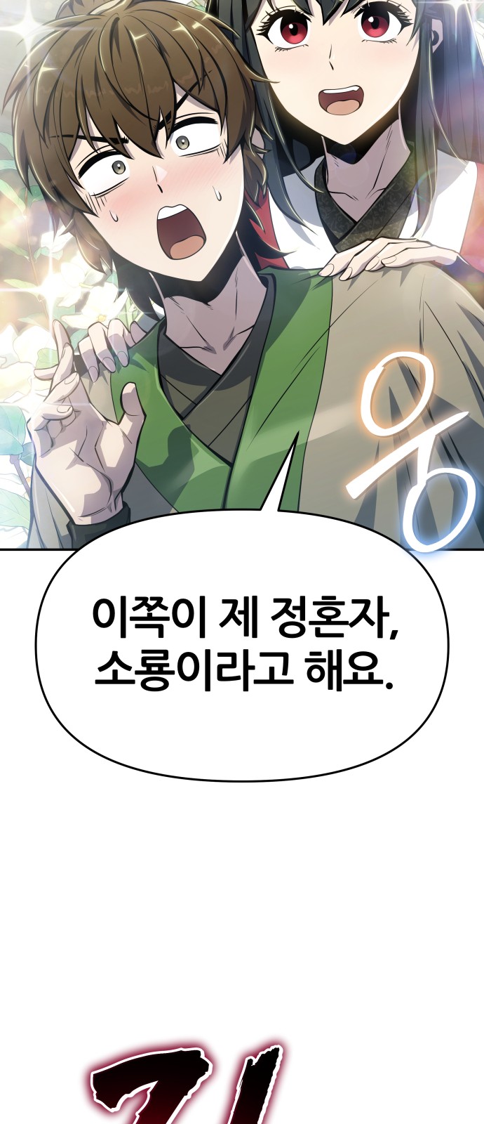 91 페이지
