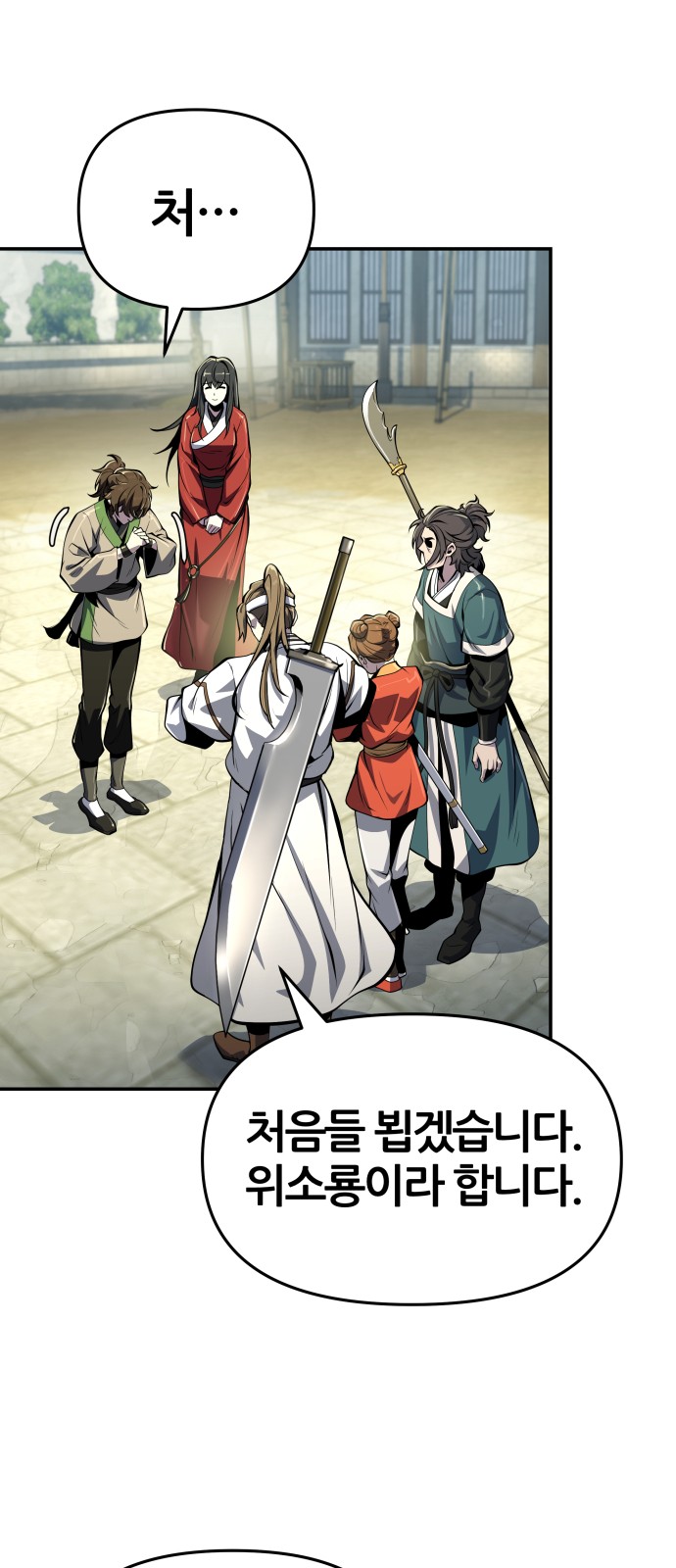 94 페이지