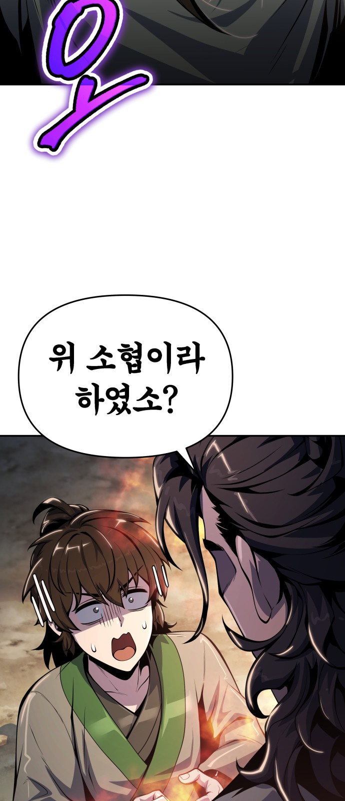 97 페이지
