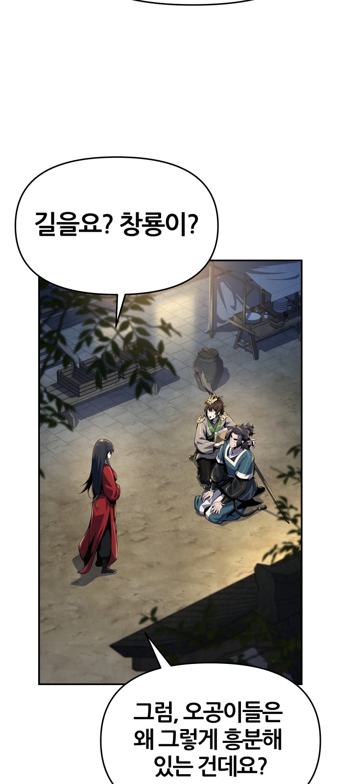 10 페이지