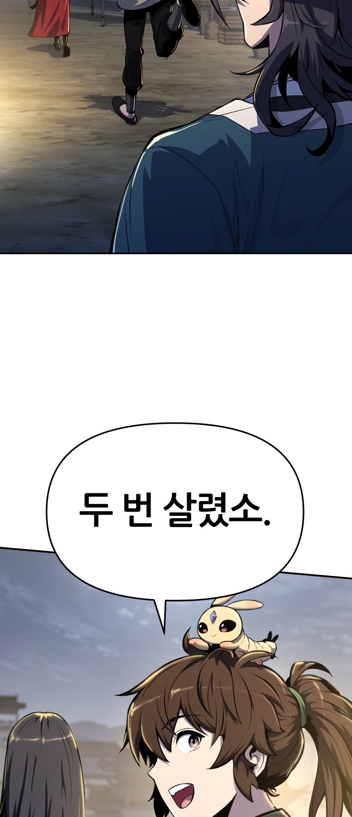 18 페이지