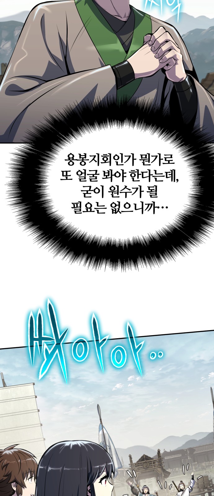 32 페이지