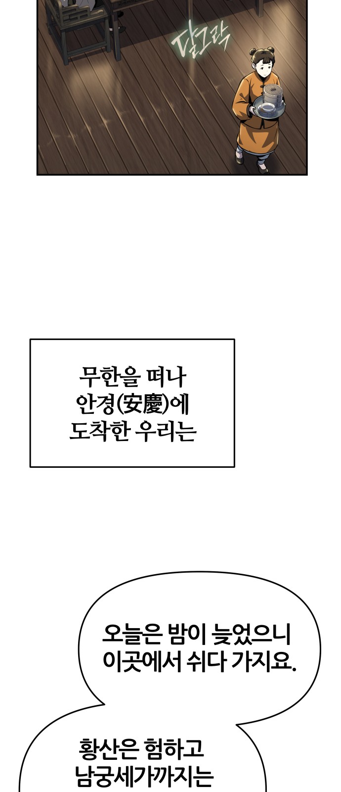 38 페이지