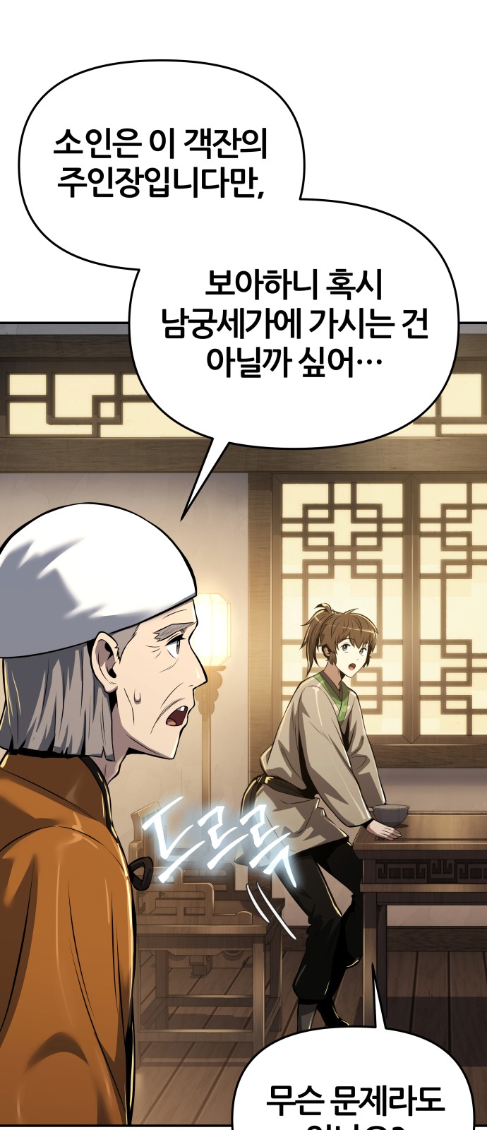 51 페이지