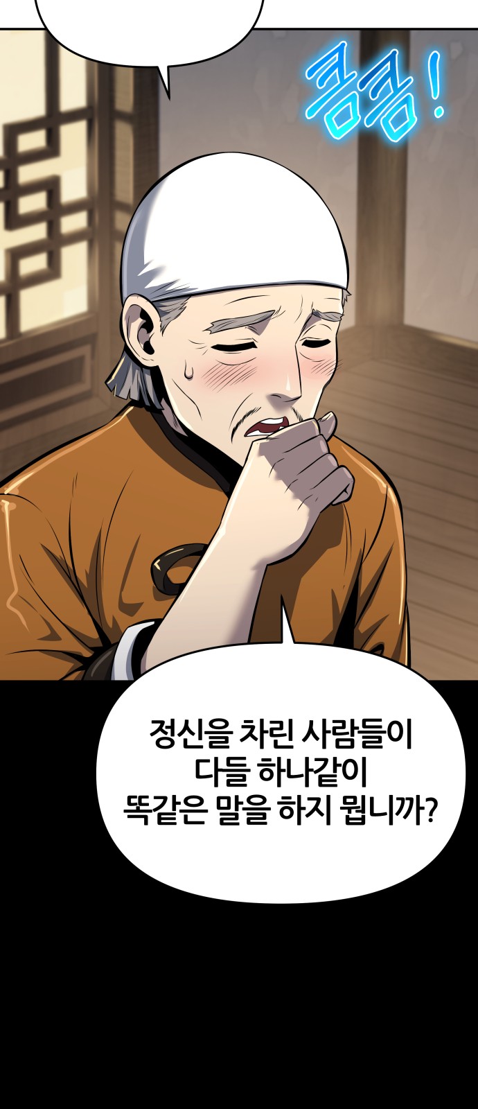 56 페이지