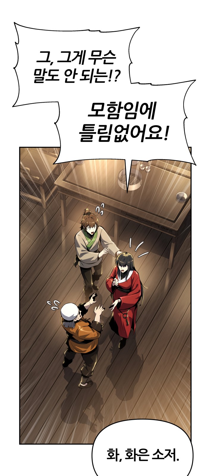 60 페이지