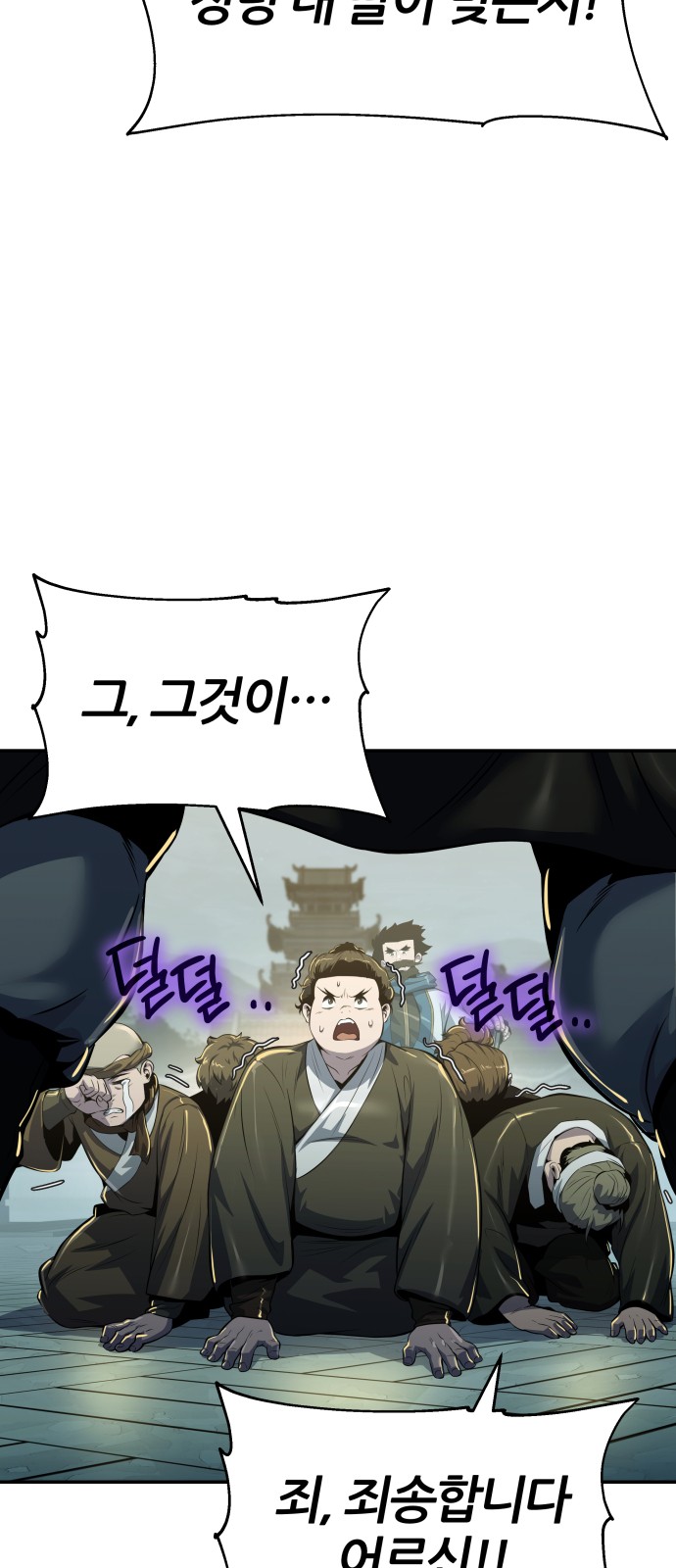 73 페이지