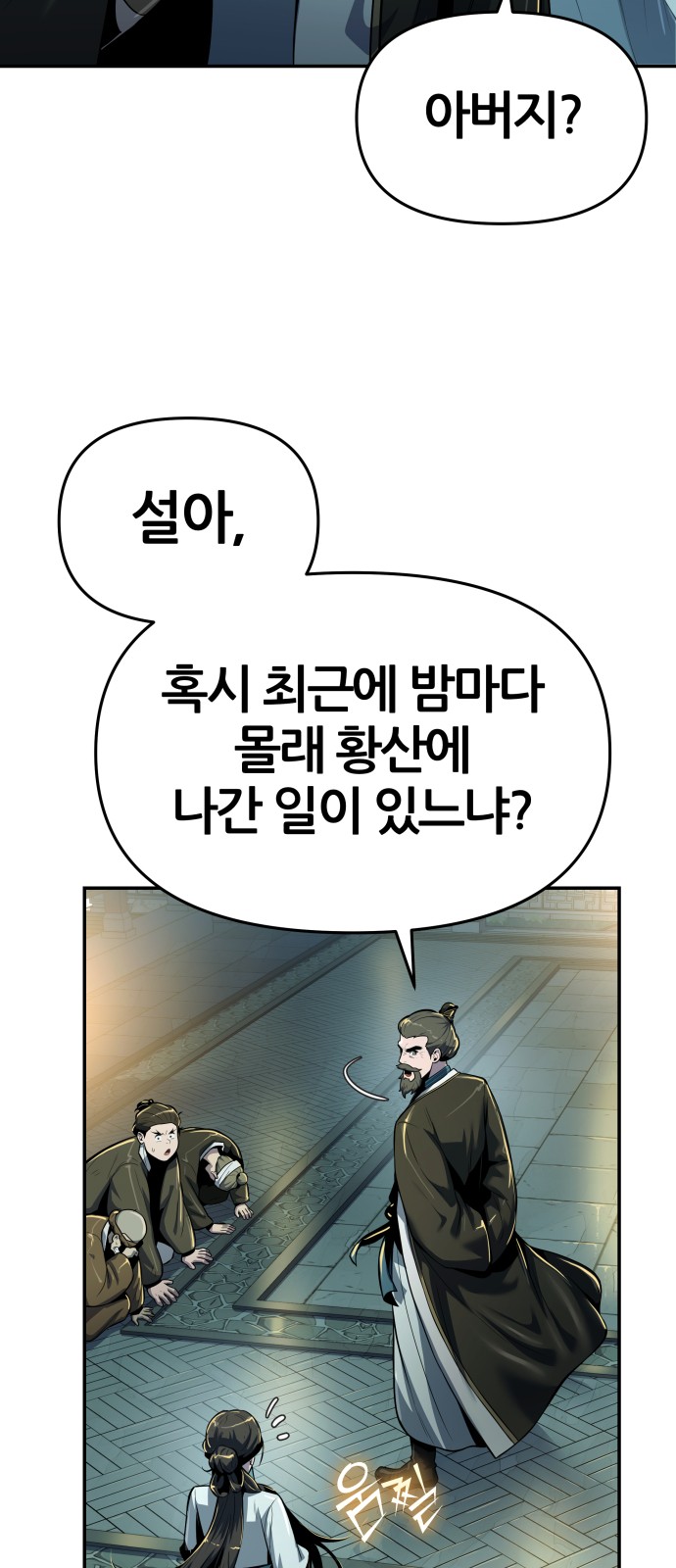 75 페이지