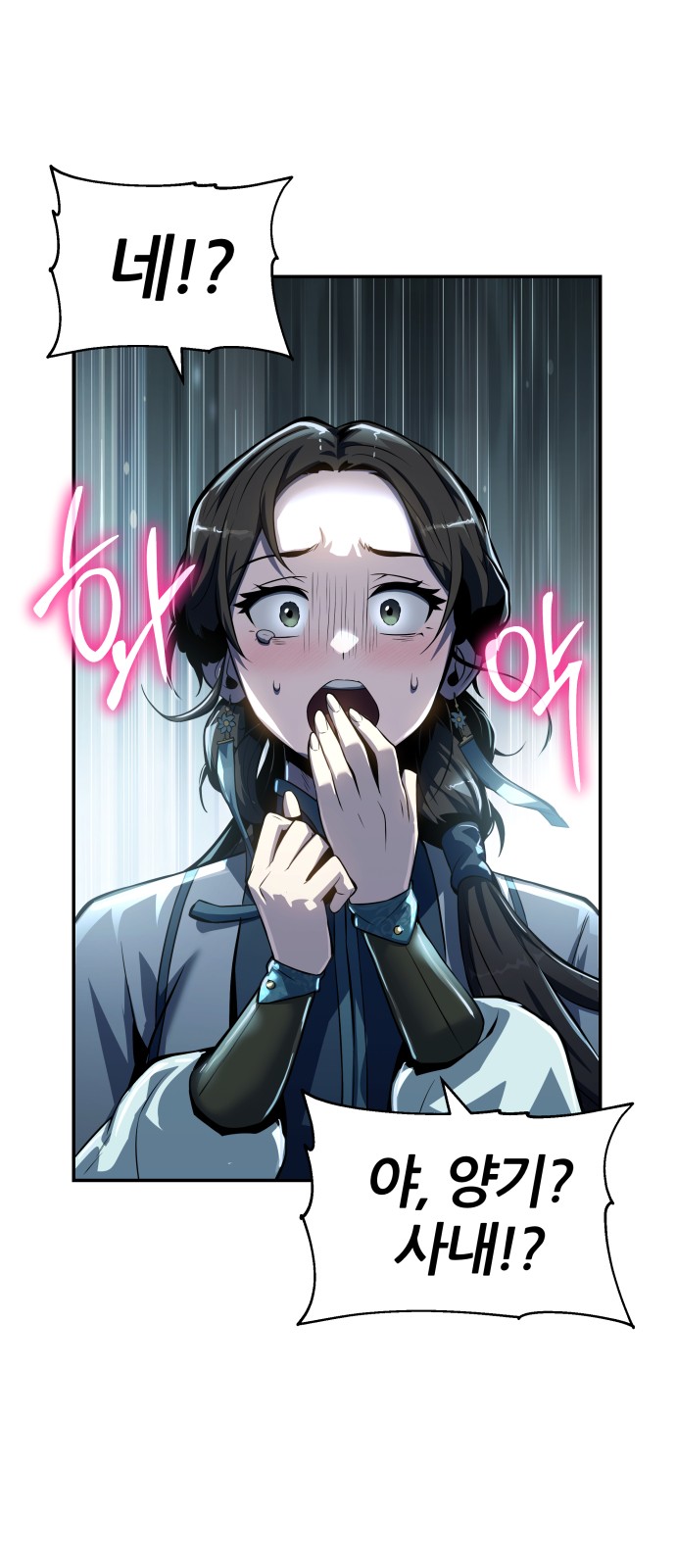 78 페이지