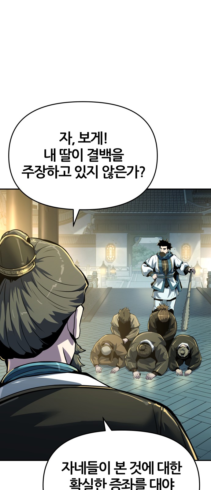 81 페이지
