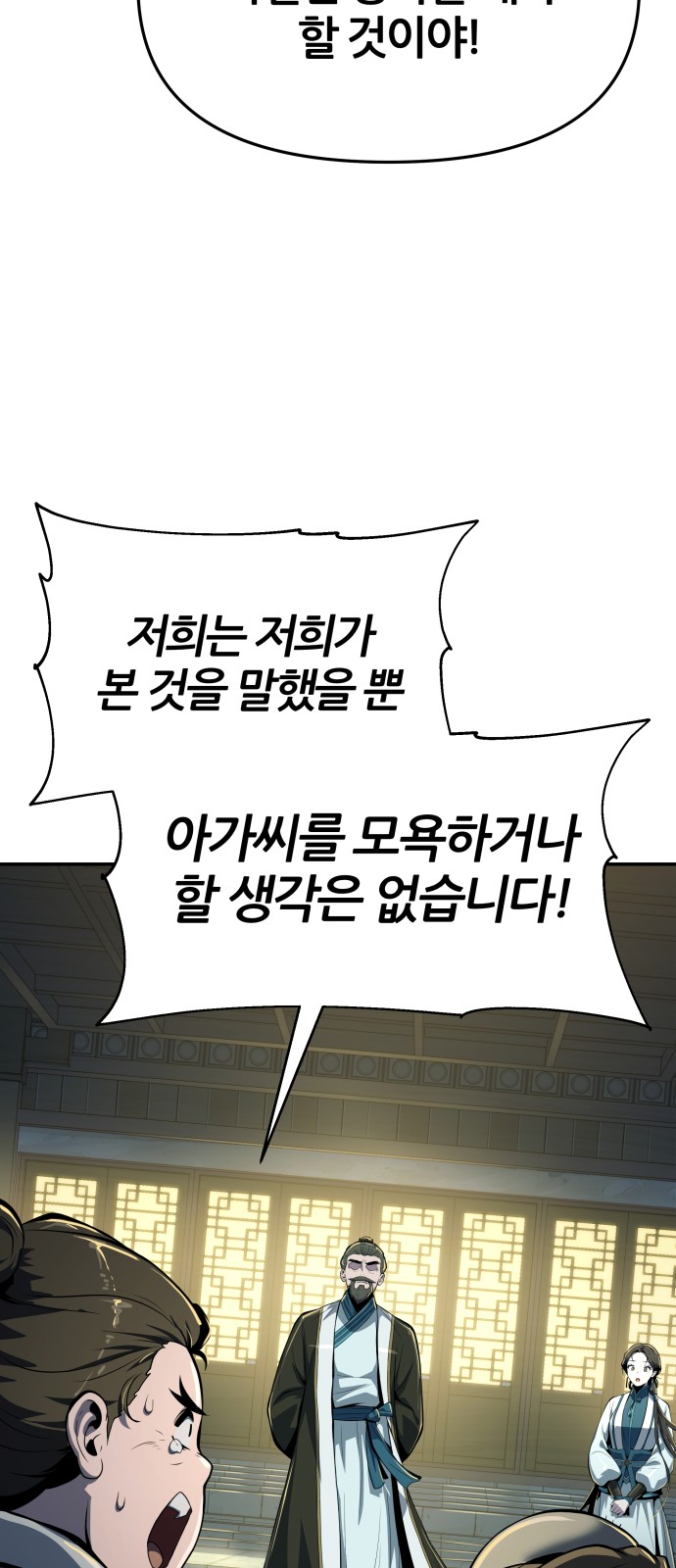 82 페이지