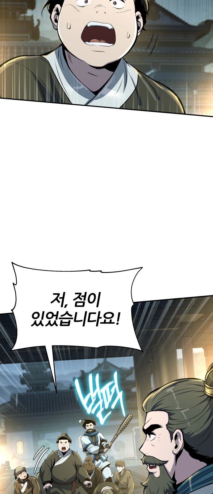 84 페이지