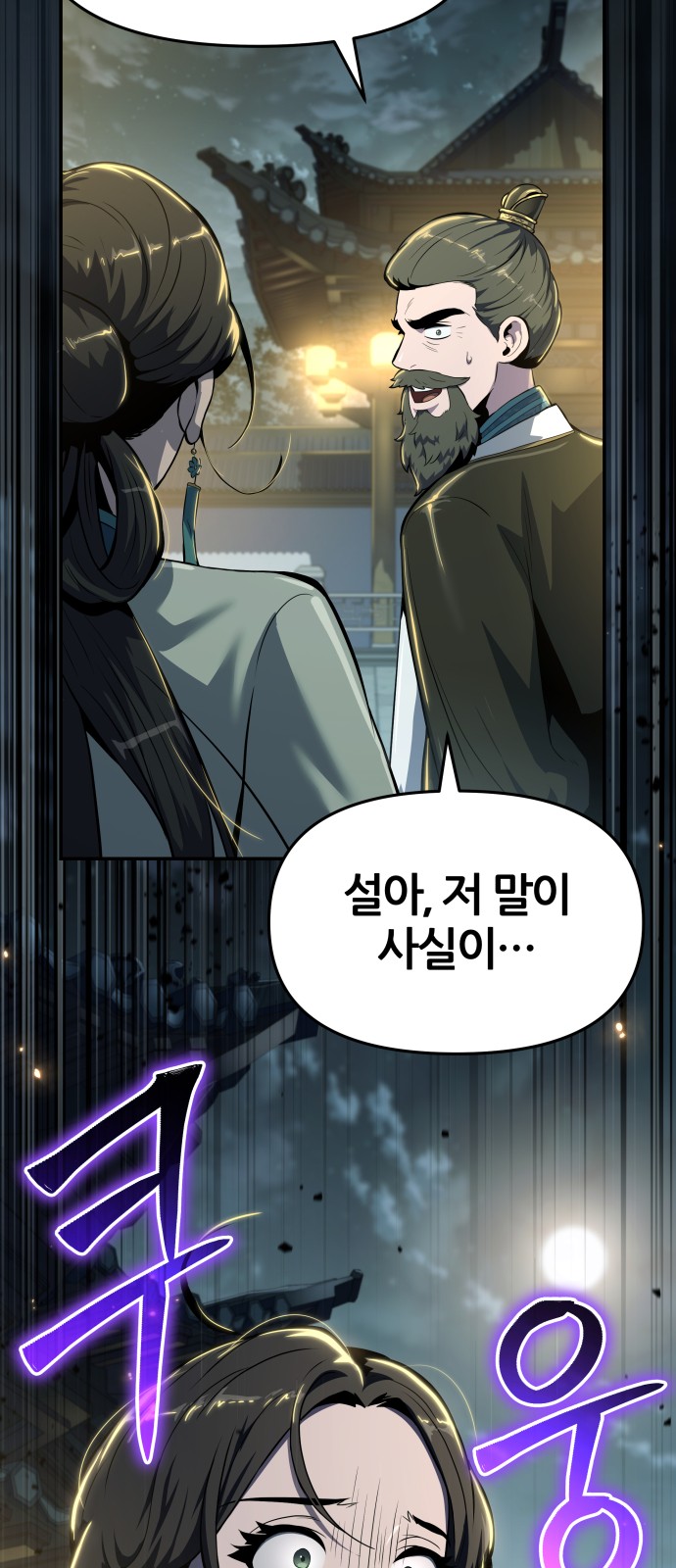 87 페이지