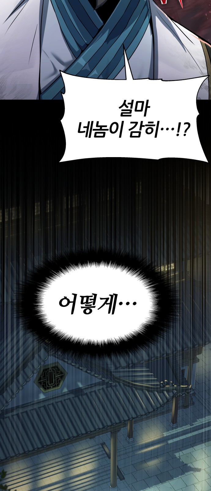 90 페이지