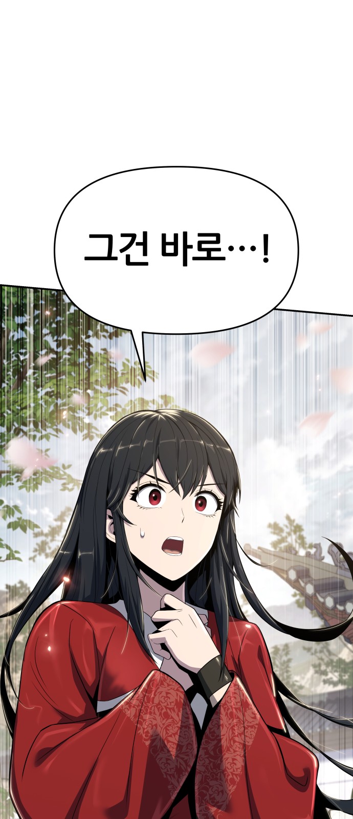 102 페이지