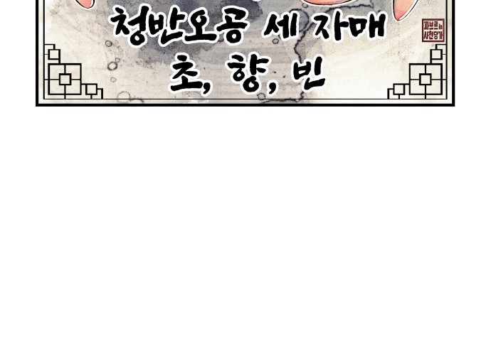 105 페이지