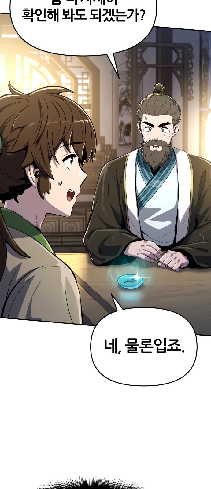 41 페이지